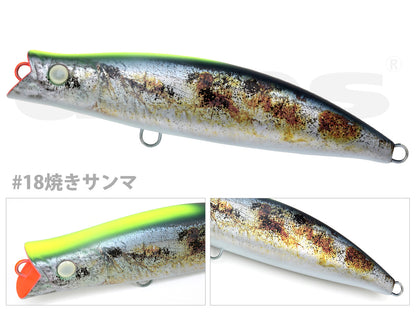 SAILLER/サイラー