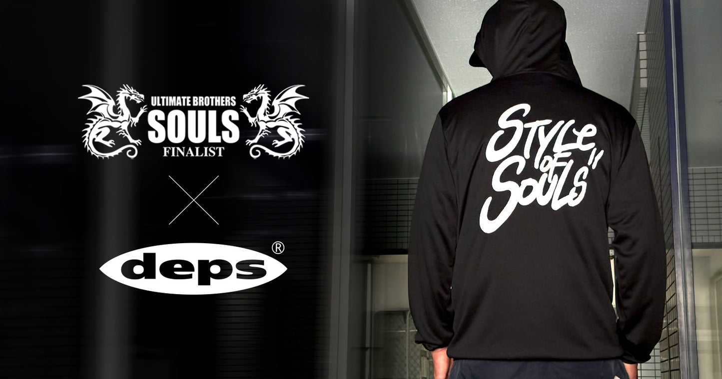 SOULS×depsコラボ ドライフーディ